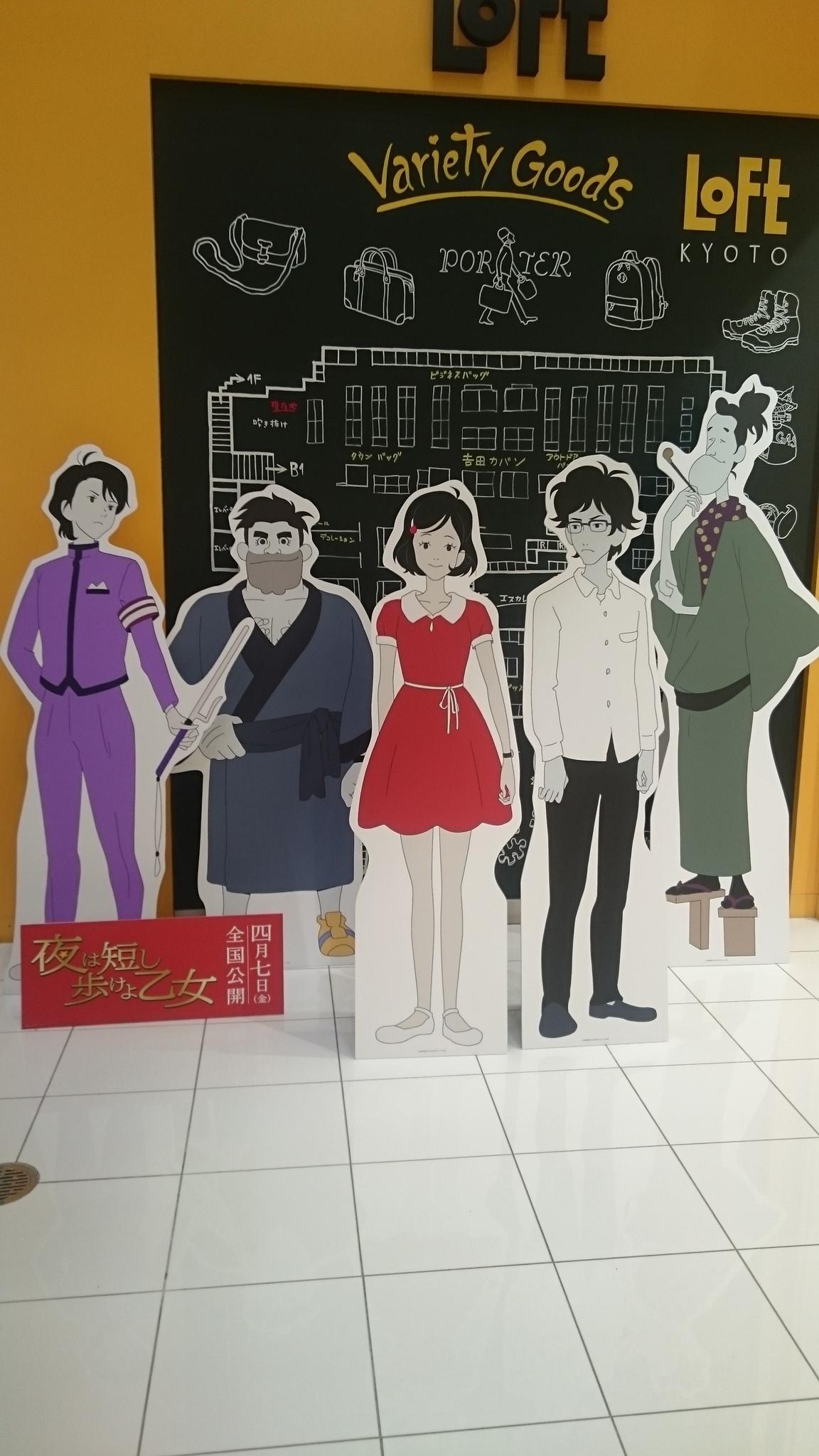 ミサコ