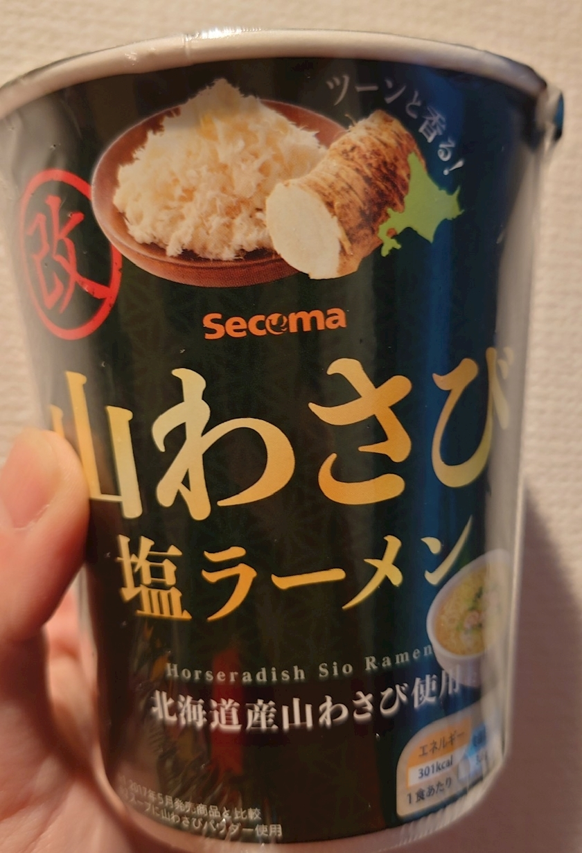 のはら かすみ