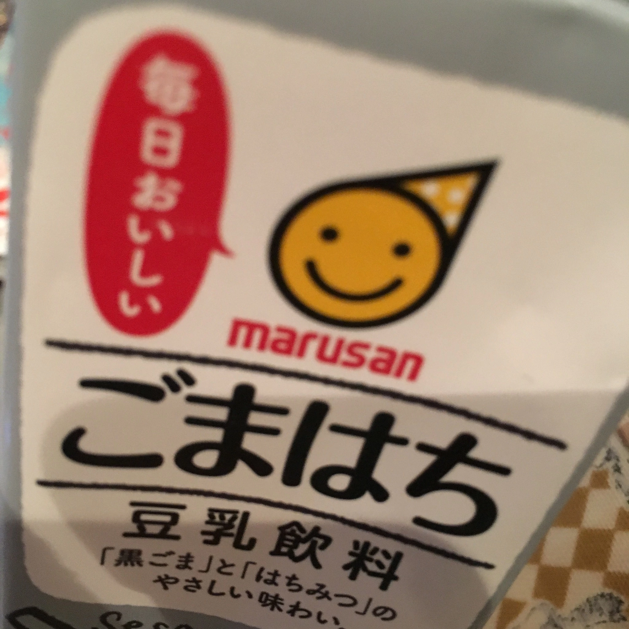 七星 夏純
