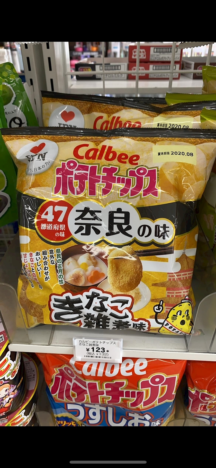花音