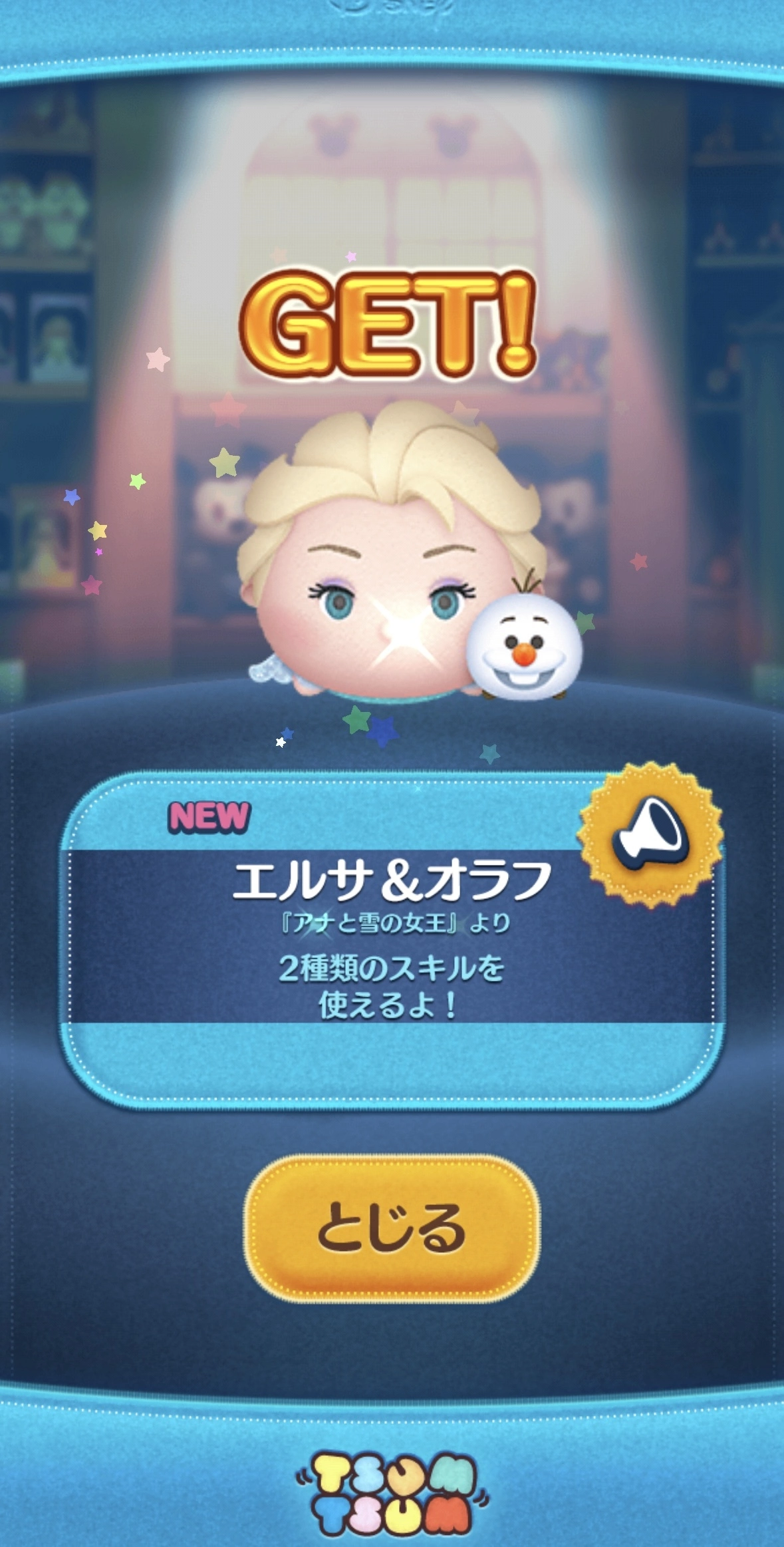 さつき