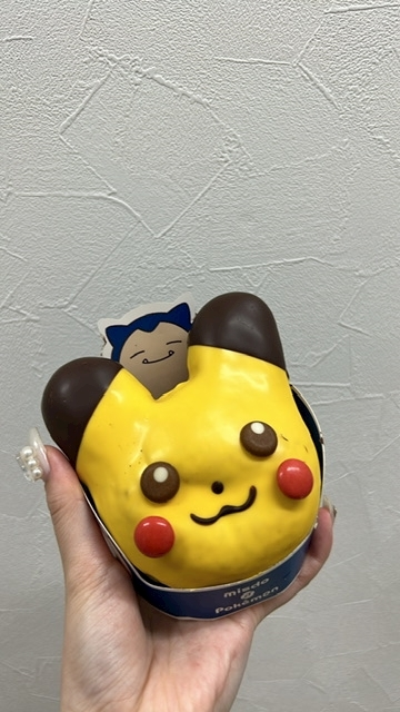 じゅり