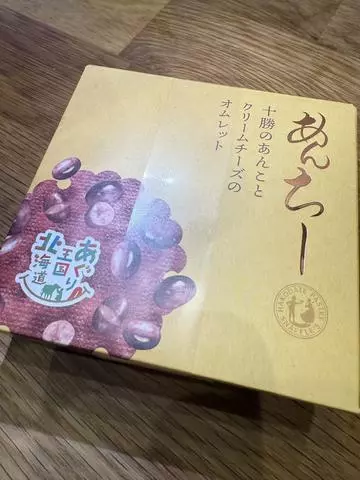 白石 愛莉