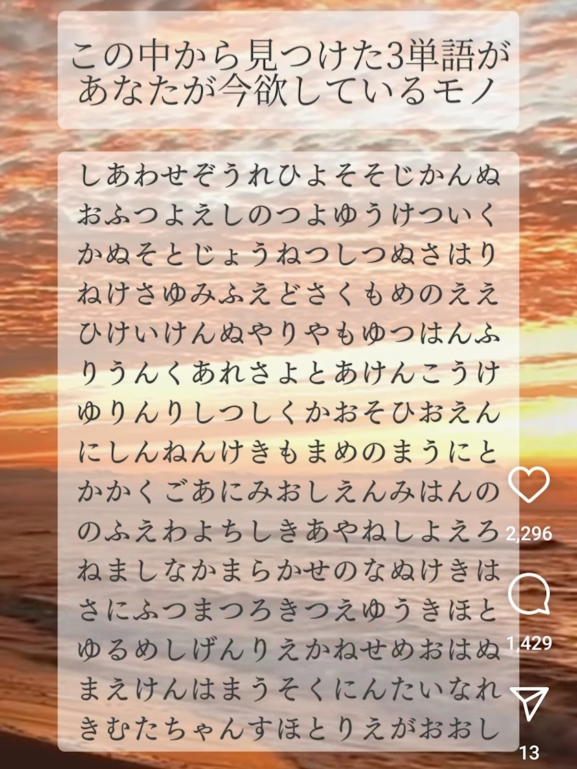 紫音