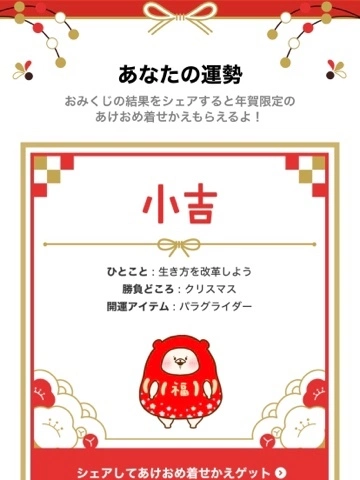 荒木 ナツミ