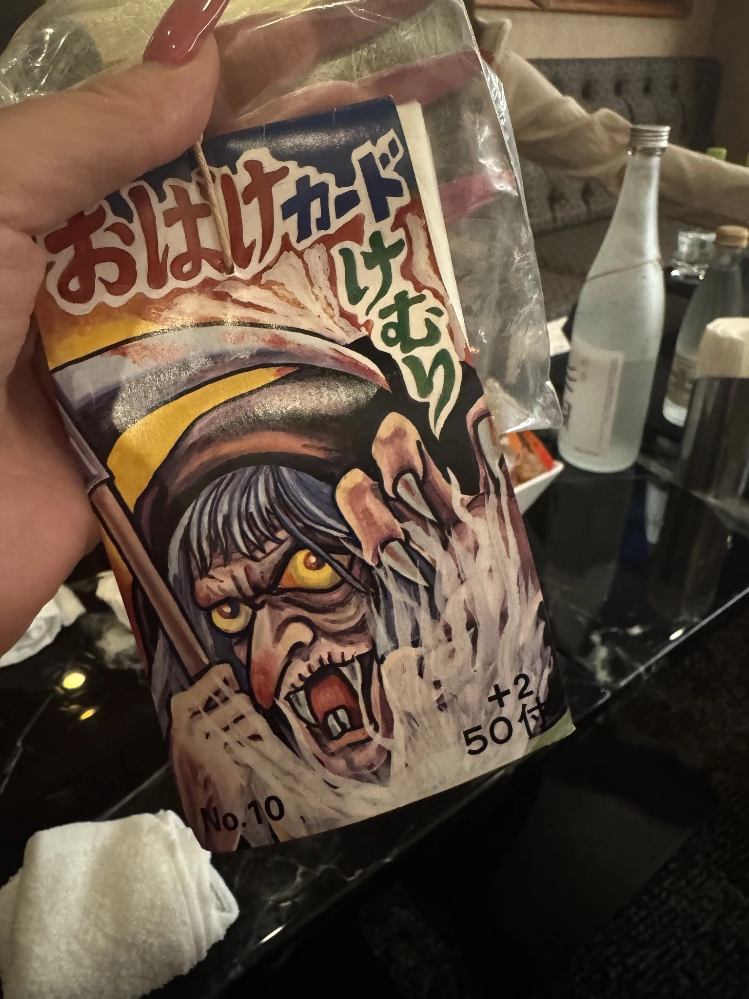 らむ