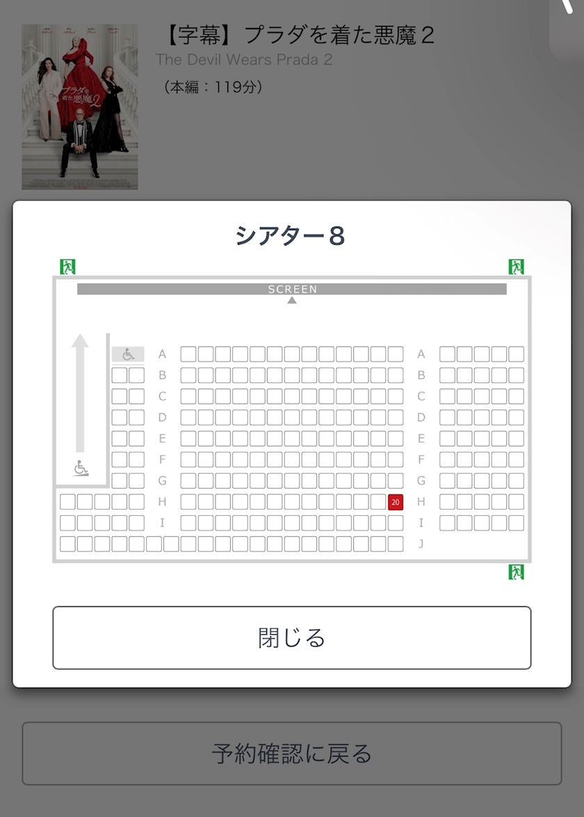 あいす