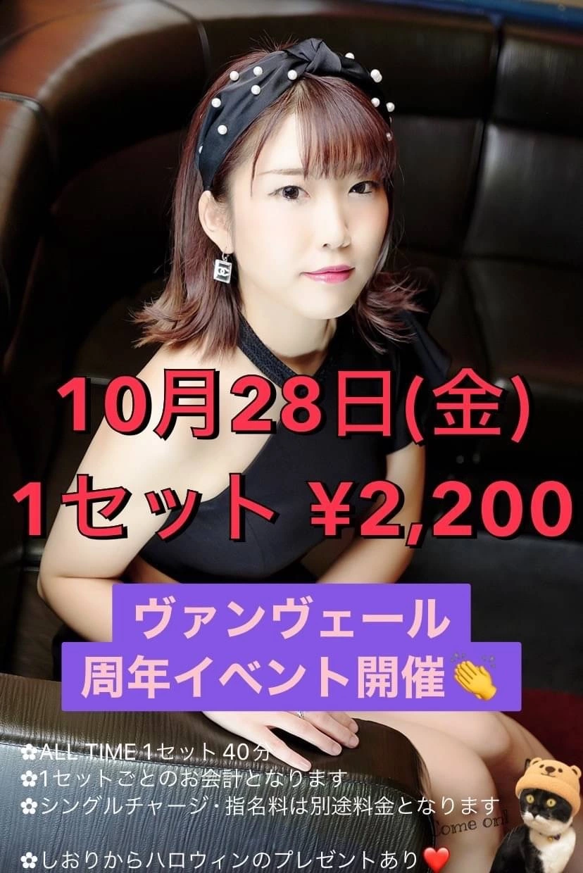しおり