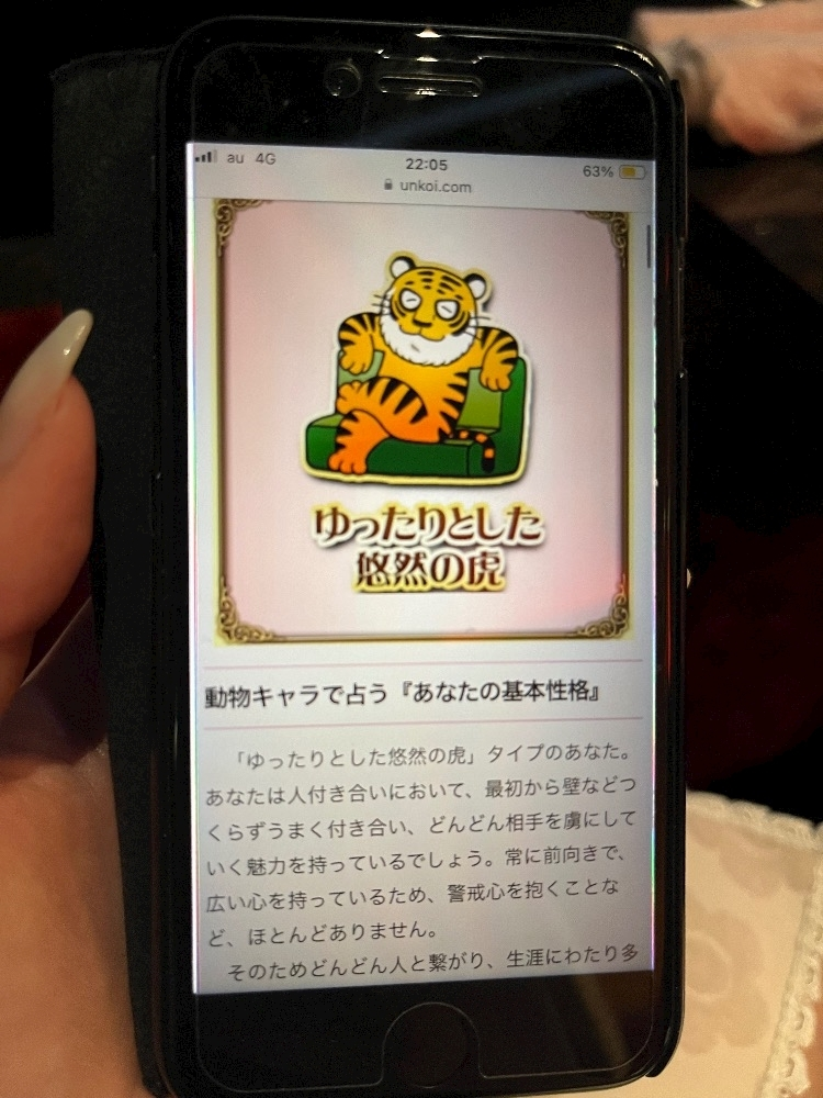 冬月 ましろ