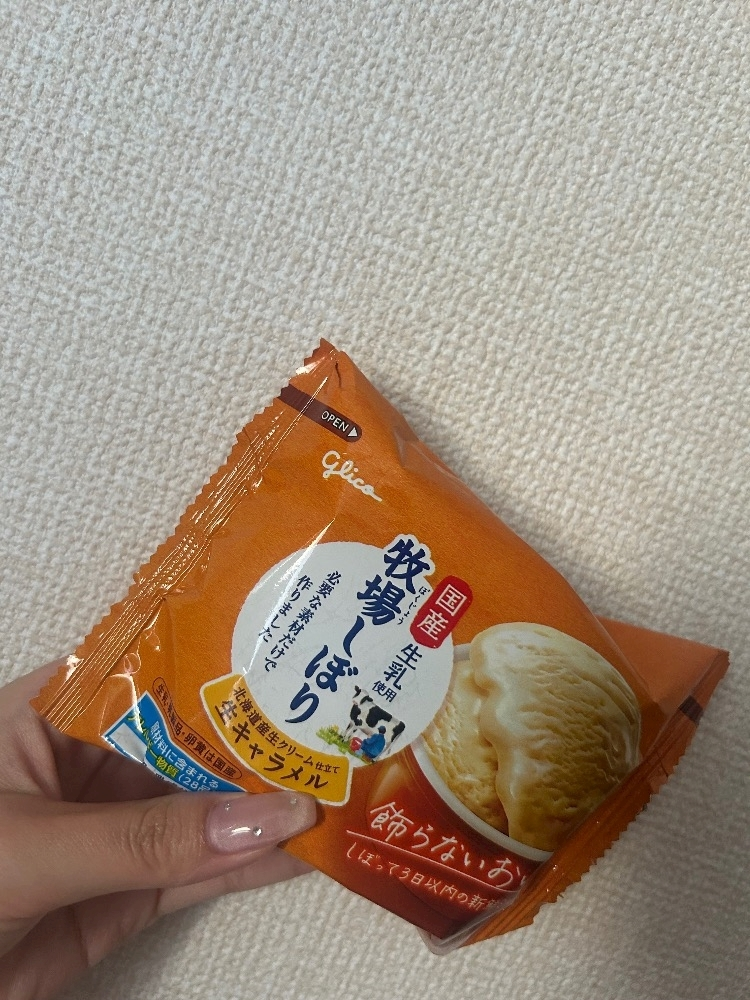 湊崎 さな