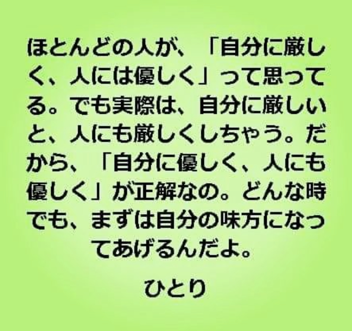 藤本 祐子ママ