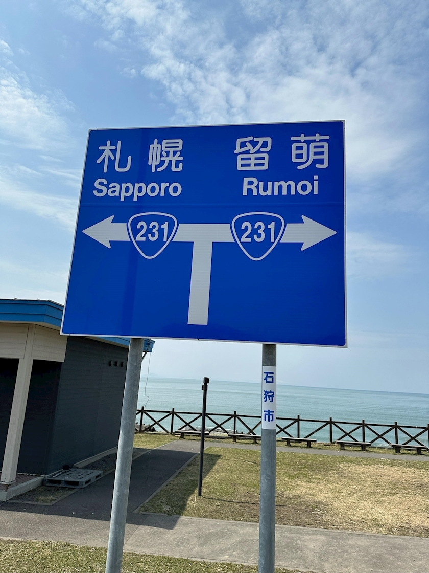 橘 美咲