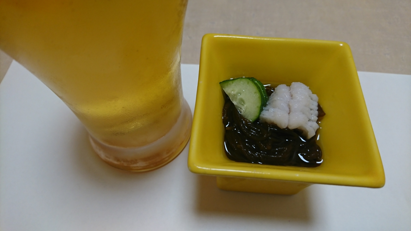 五条 椿