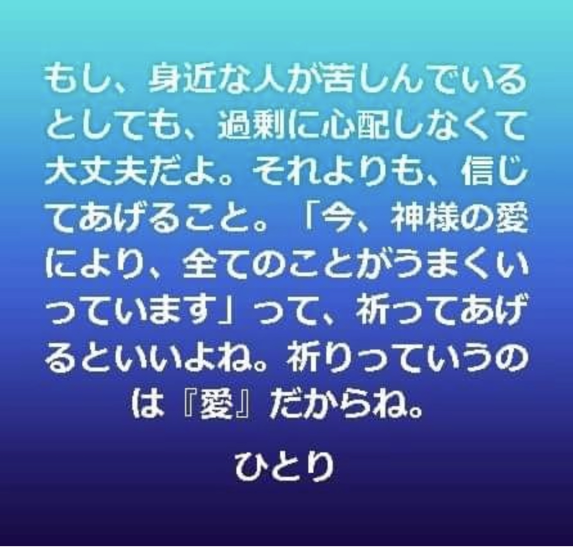 藤本 祐子ママ