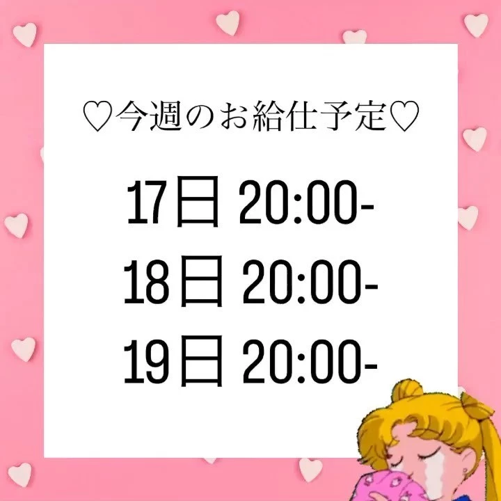 みちる