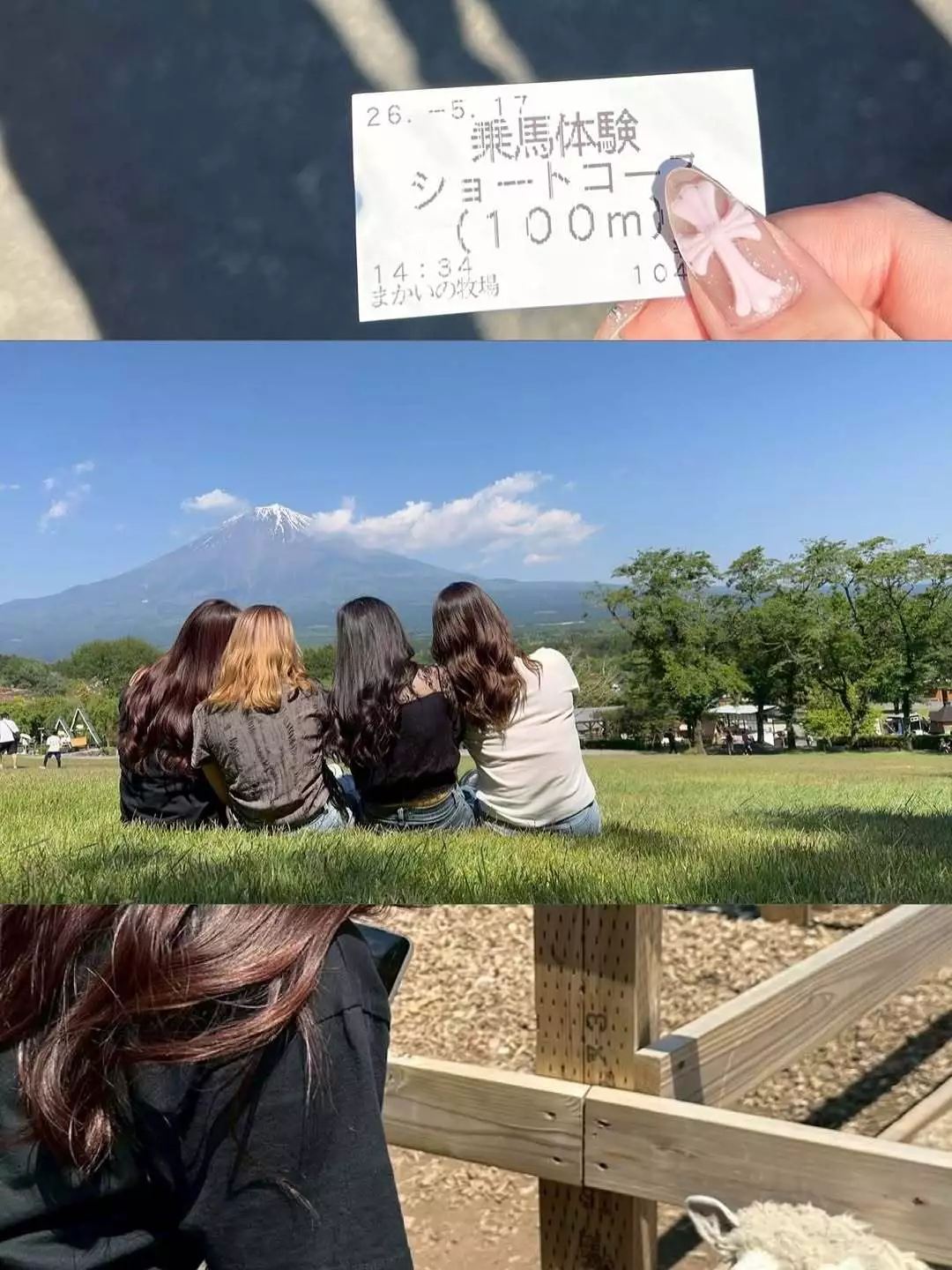 たま
