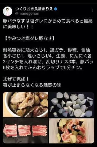 ひな