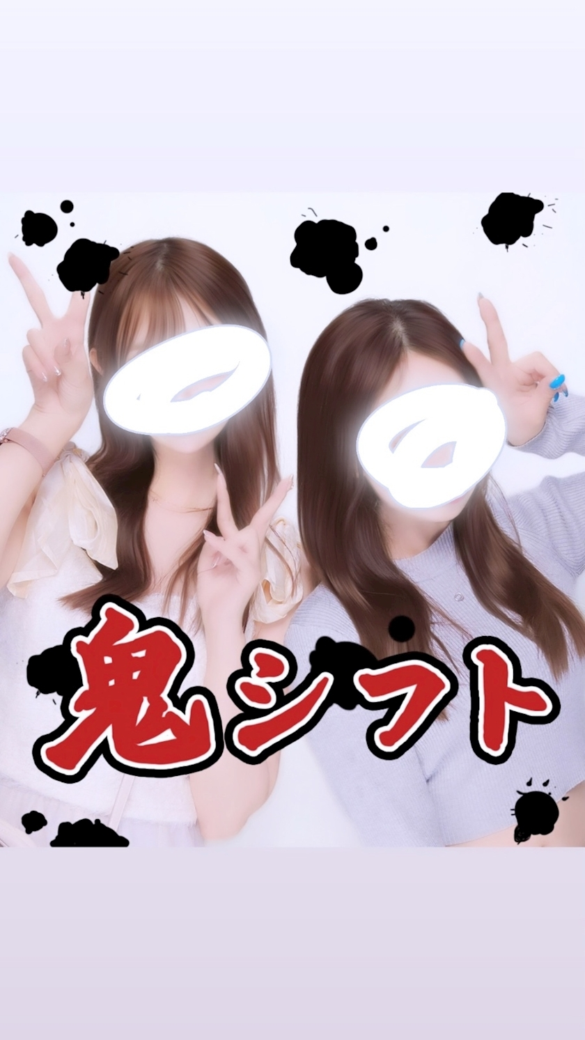 ゆゆ