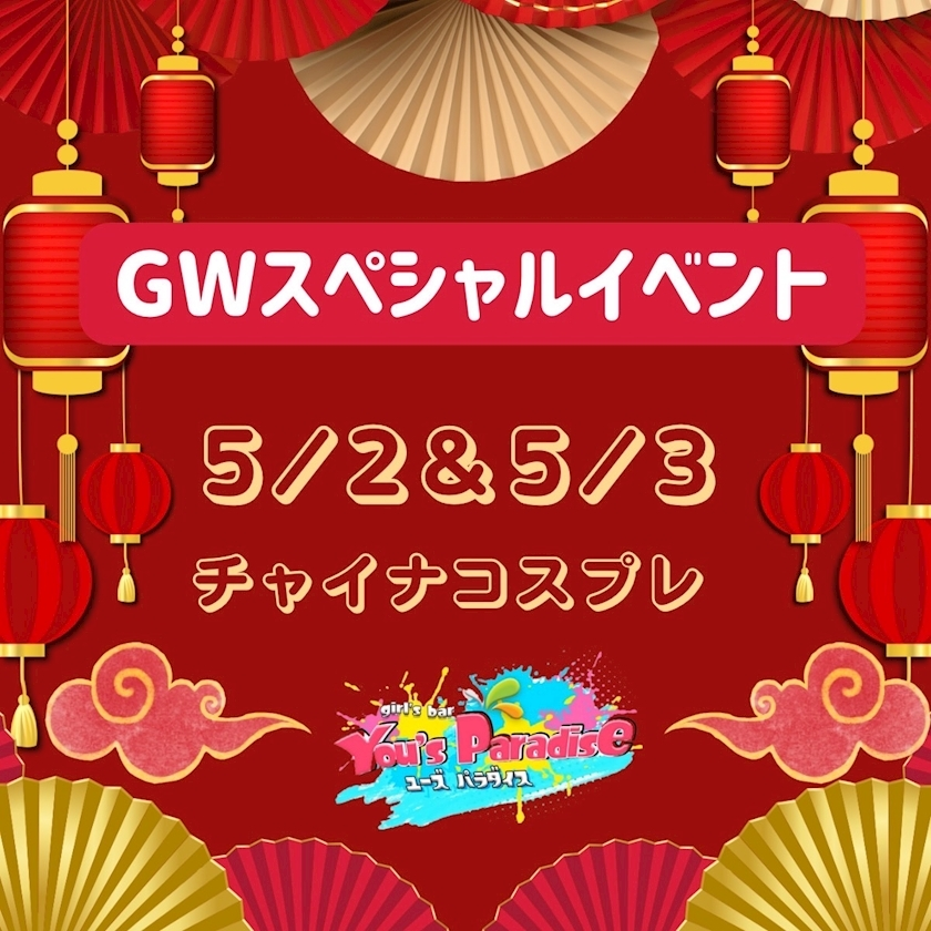 かりん