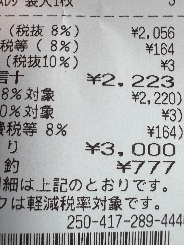 りか