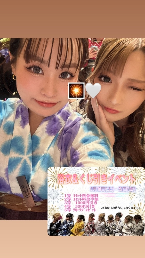 さやか