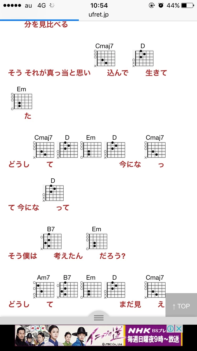 蓮見 リア