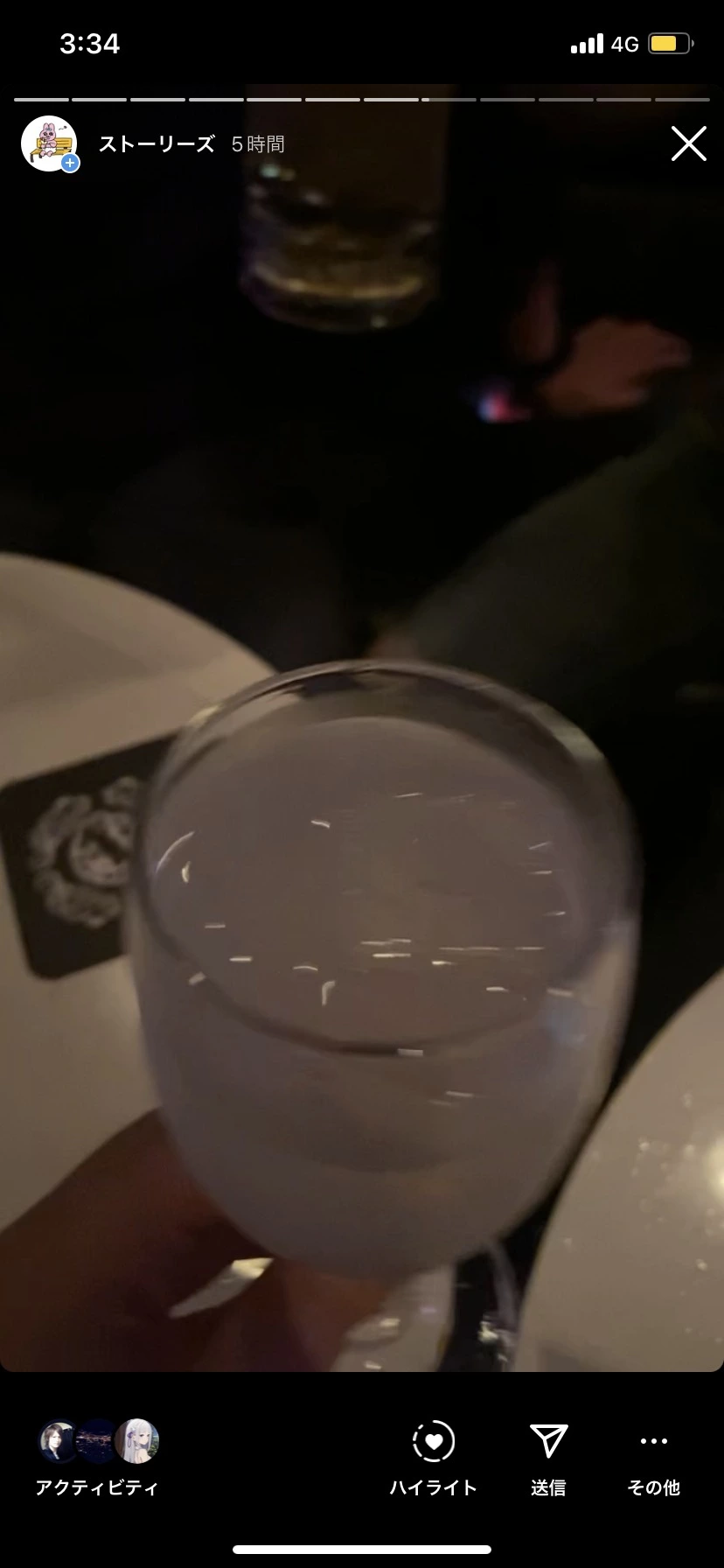 ひぃな