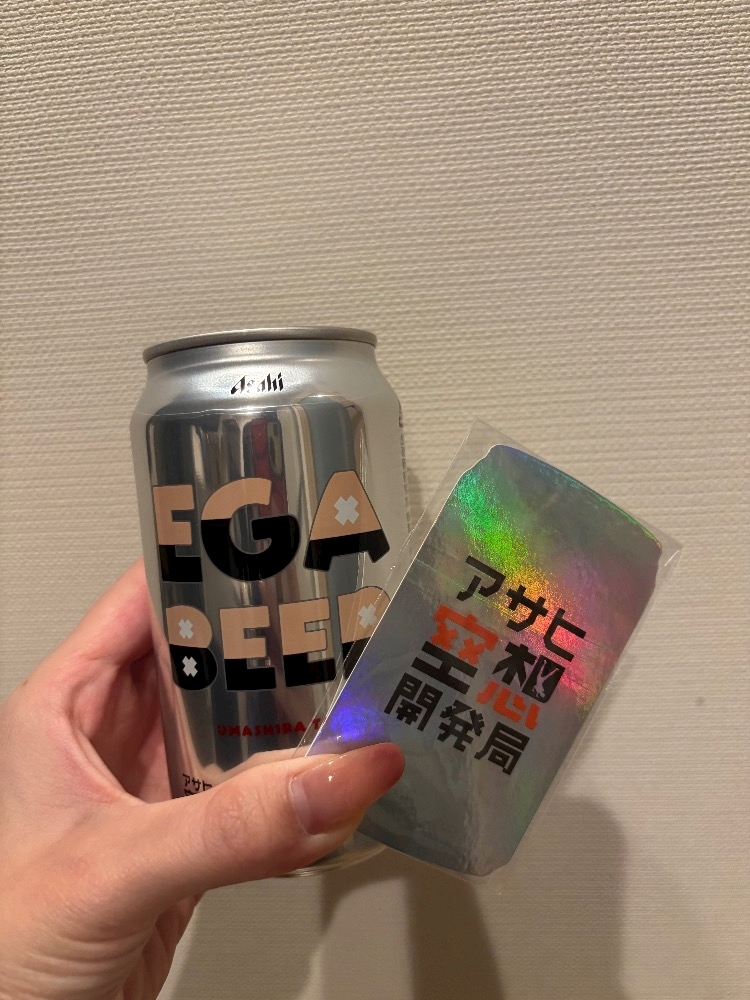 北の関まほの海