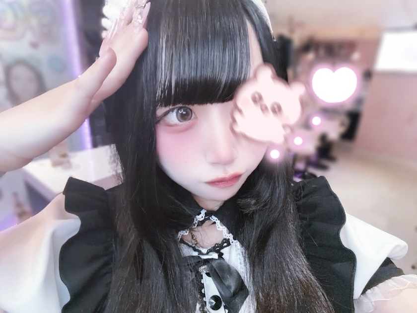 める