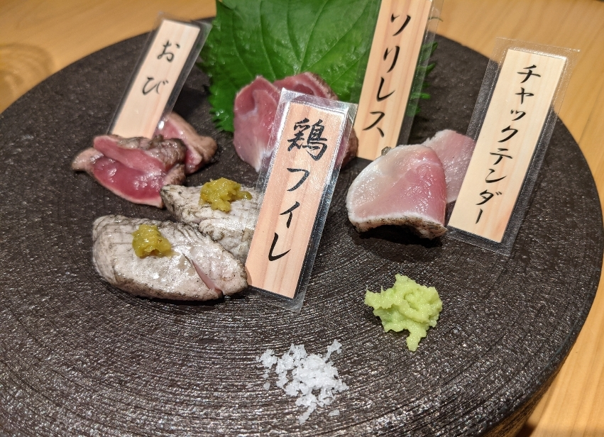 五条 椿
