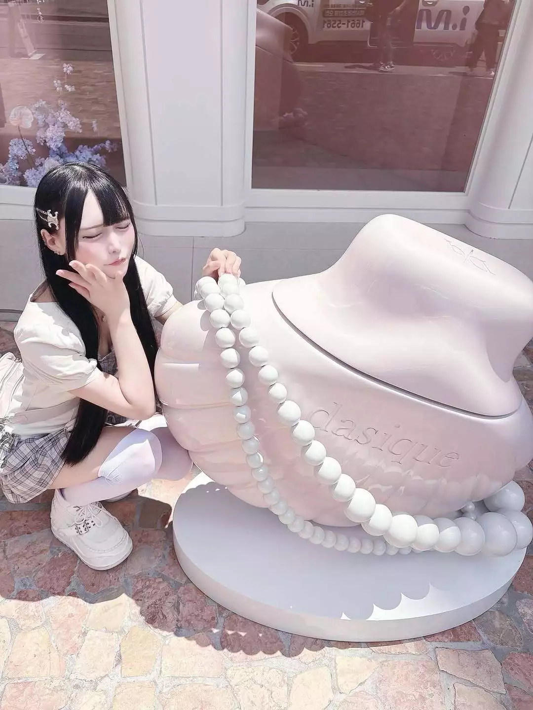 ねるにゅん