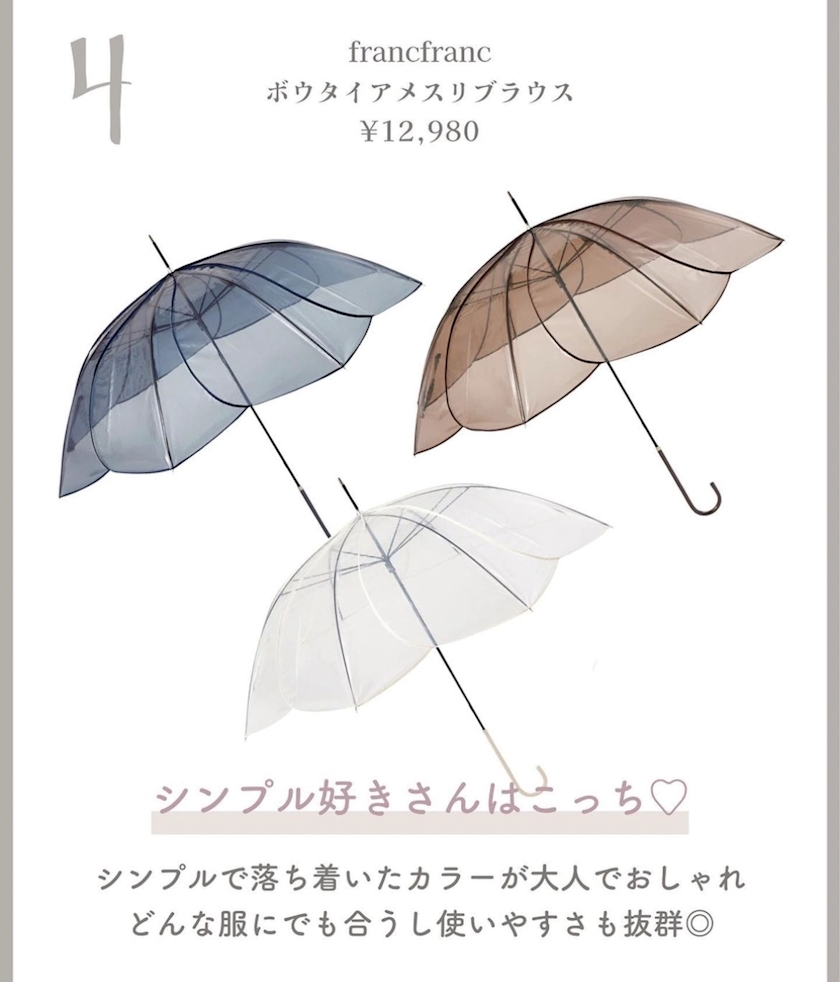 えりか