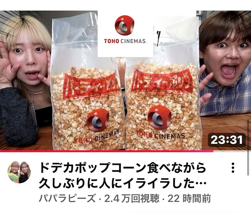 池田 ゆりか ママ