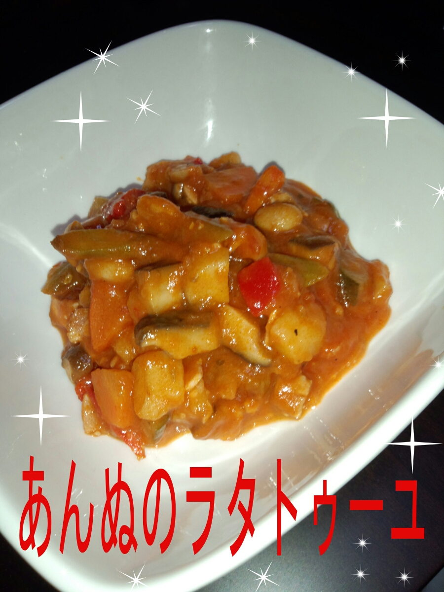 橘 あんな