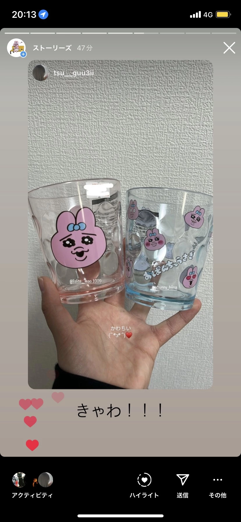 ひぃな