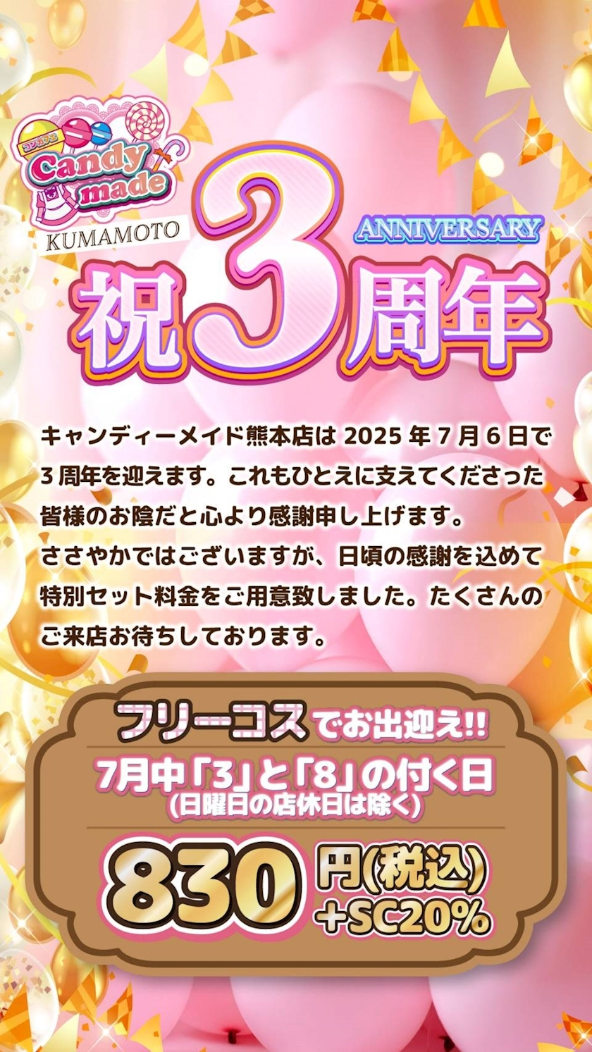 みお