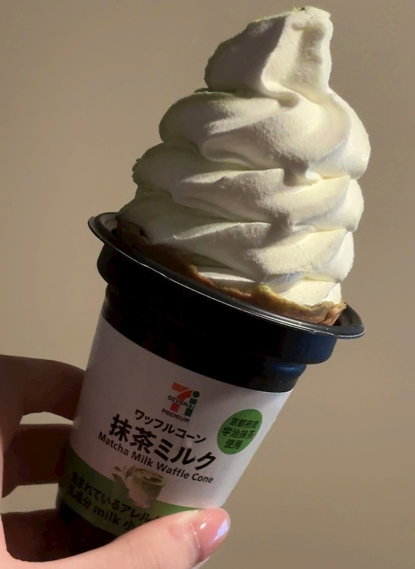 あび