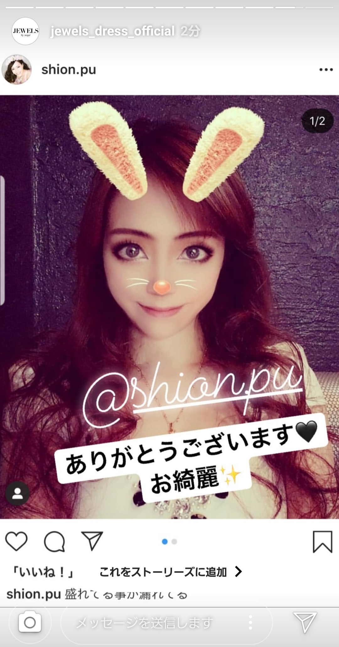 紫音