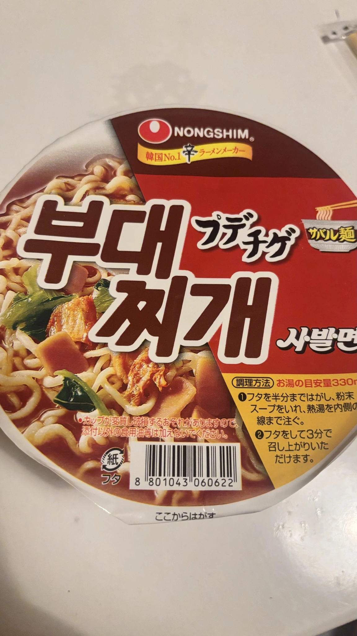かずは
