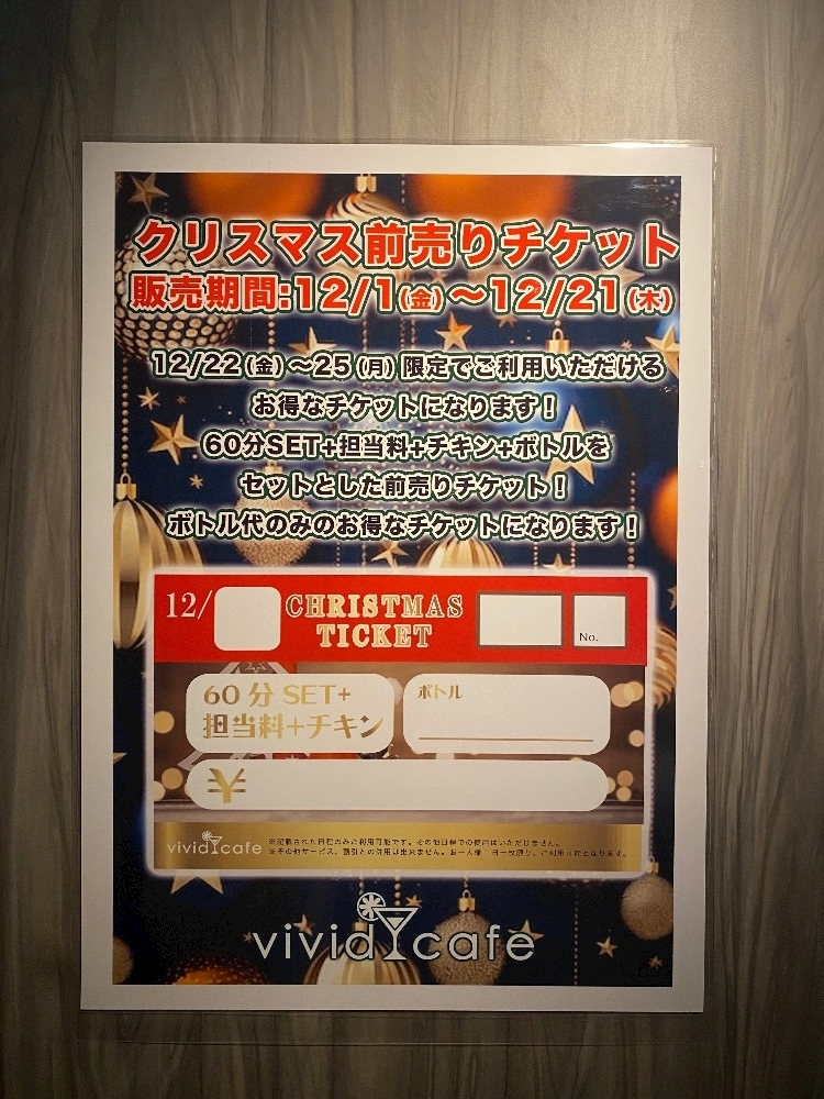 さな