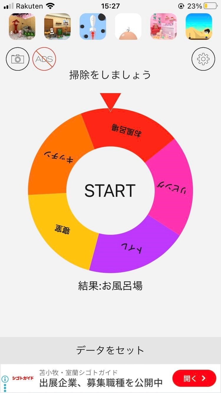 上条 ゆうな