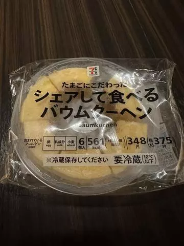 白石 愛莉