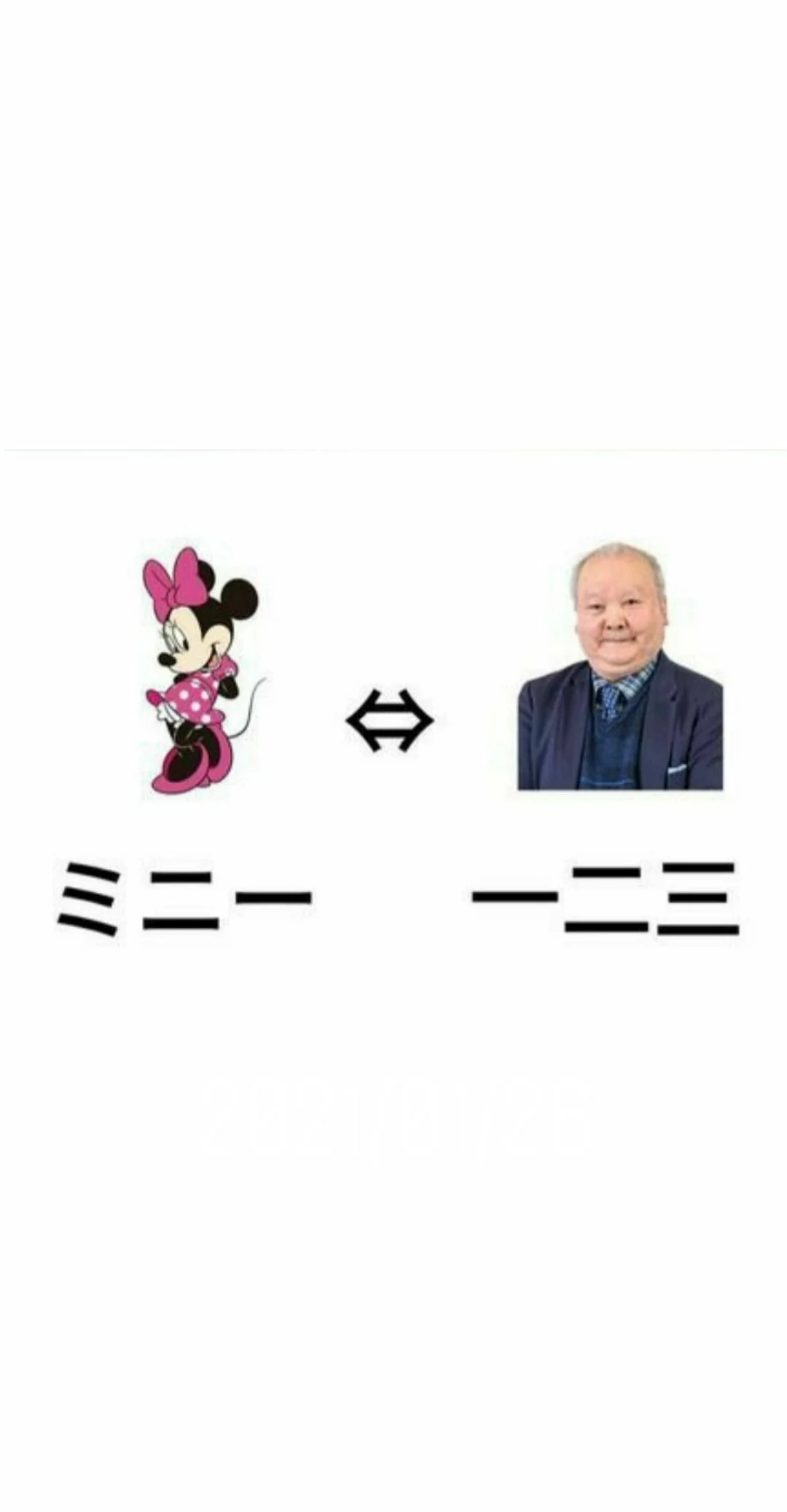 紫音