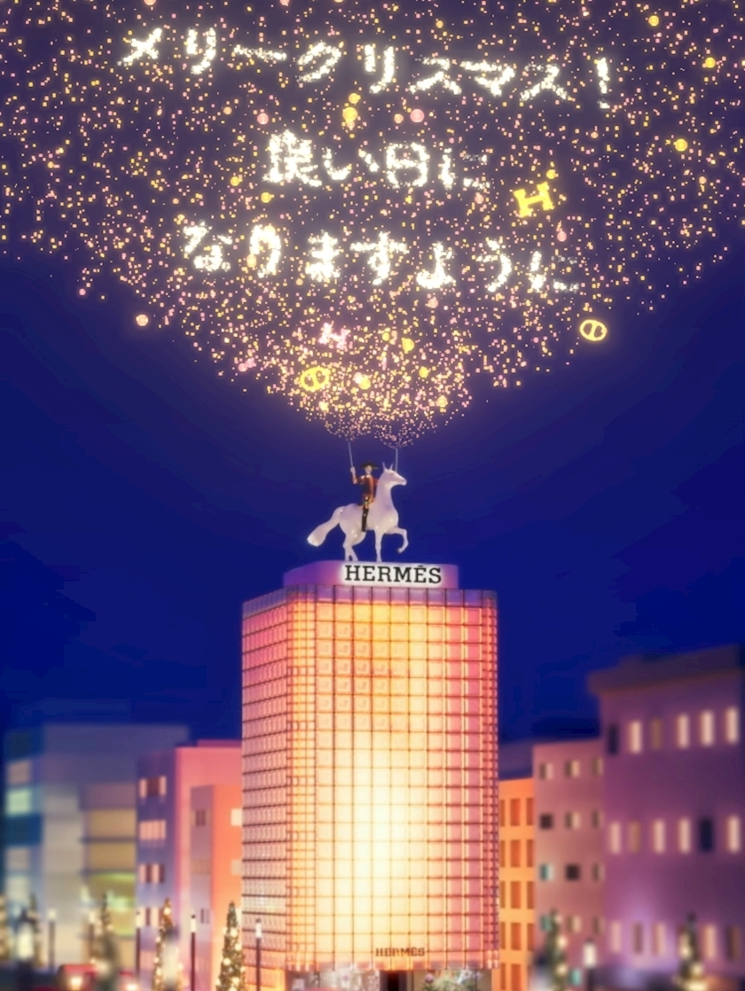 藤花 ゆの