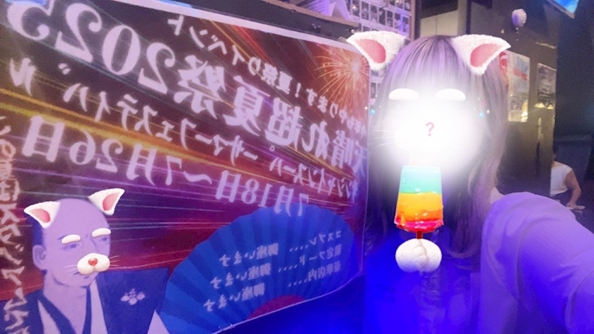 みつき