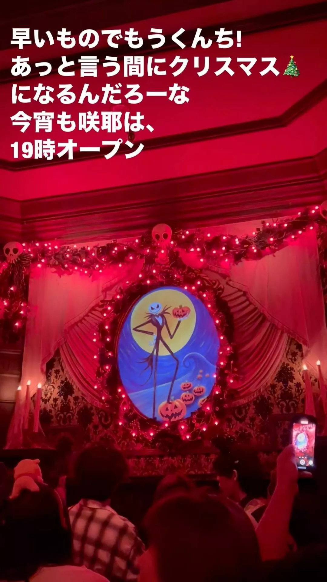 藤本 祐子ママ