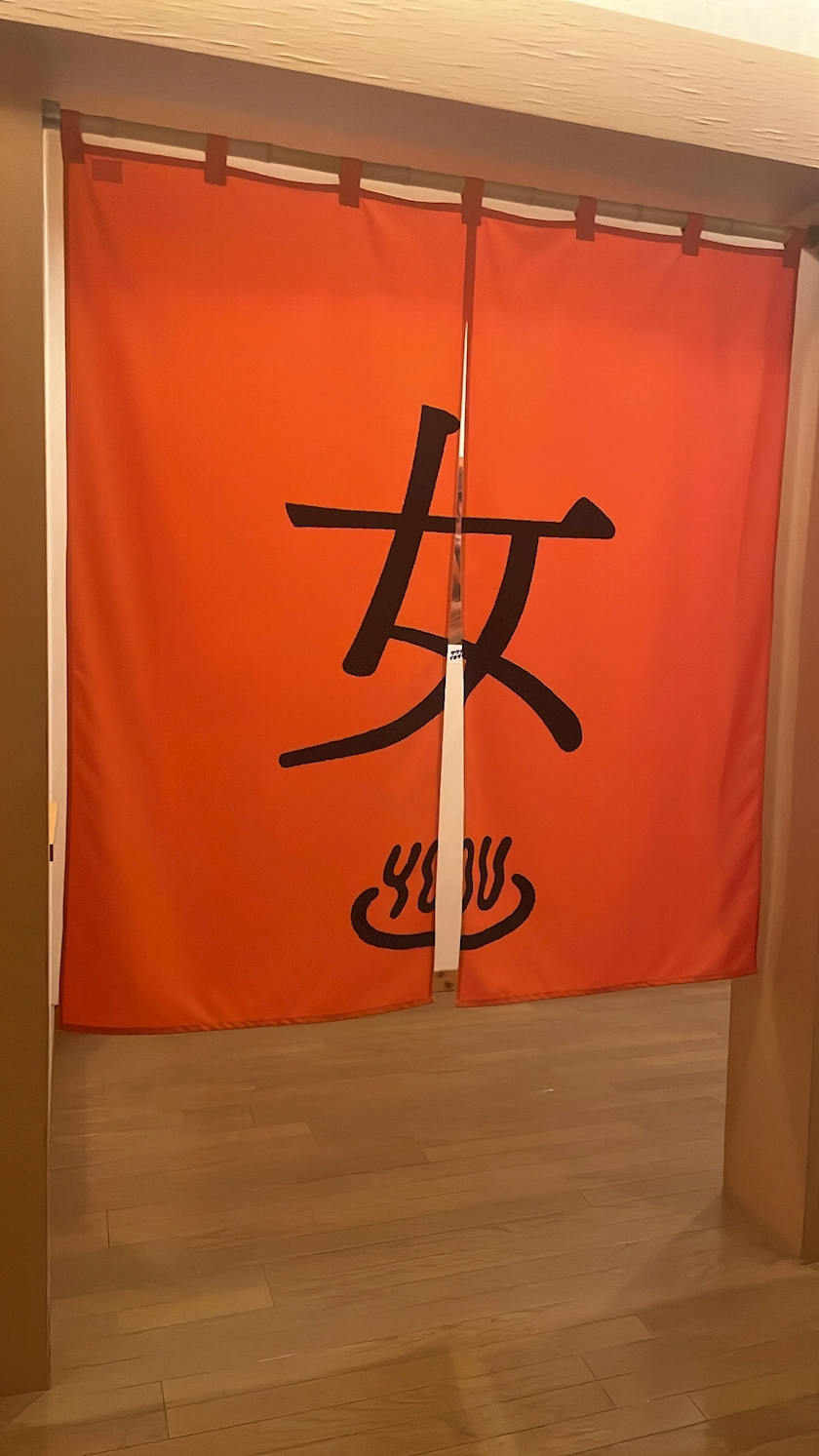 七星 ゆめ