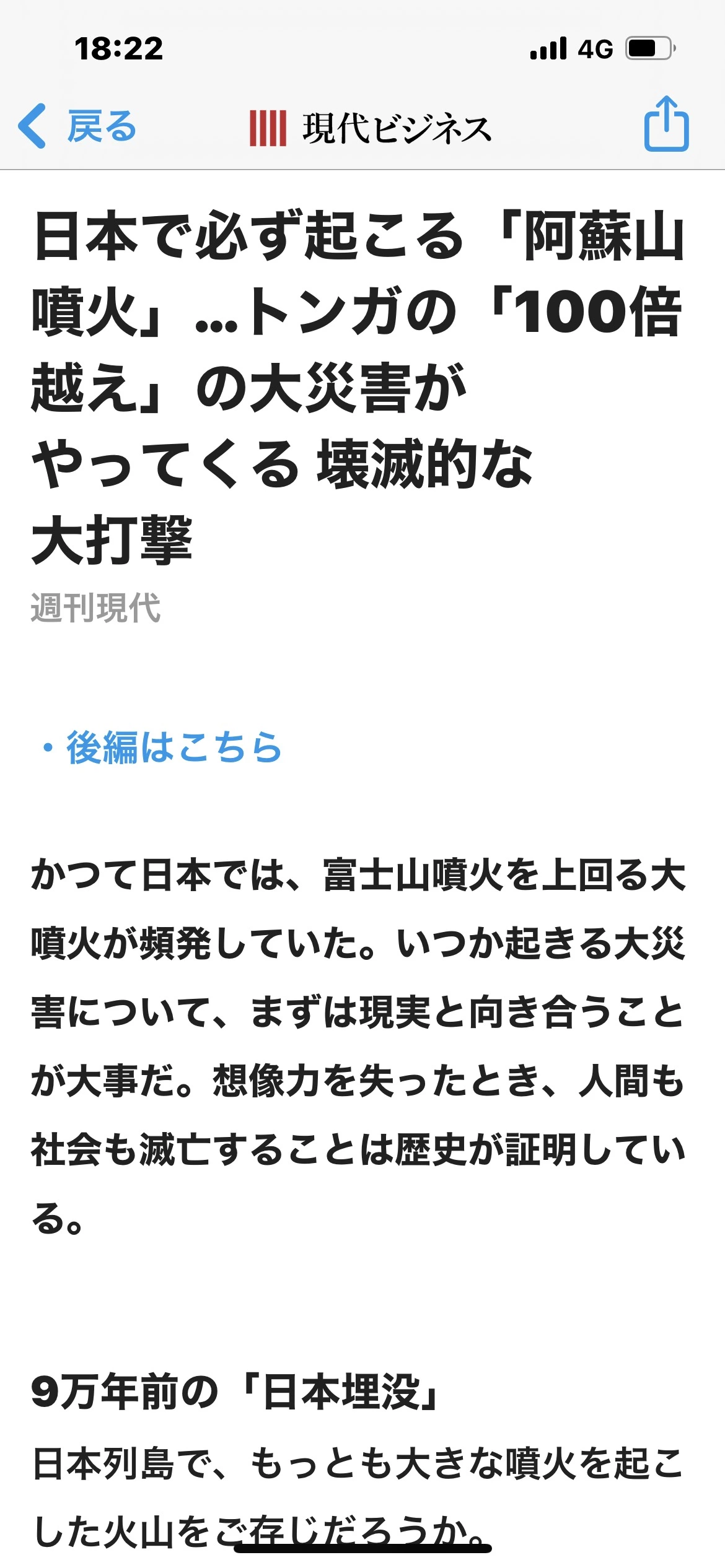 藤本 祐子ママ