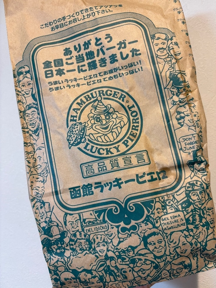 咲良 水月