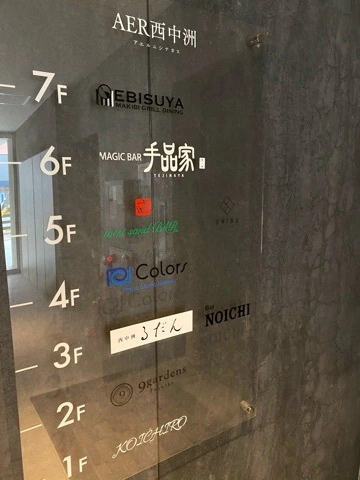 美嘉